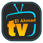 تنزبل برنامج elahmad tv وتحديث تحميل تطبيق الأحمد تيفي اخر اصدار تنزبل برنامج elahmad tv وتحديث تحميل تطبيق الأحمد تيفي اخر اصدار