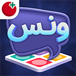 تحميل برنامج wanas وتنزيل تطبيق ونس اخر اصدار مجاناً