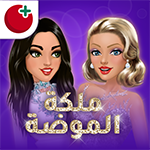 تنزيل لعبة ملكة الموضة وتحديث لعبة hollywood story مجاناً تنزيل لعبة ملكة الموضة وتحديث لعبة hollywood story مجاناً