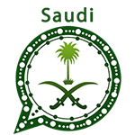 واتساب السعودي وتحديث تحميل واتس اب السعودي مجاناً