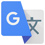ترجمه من انجليزى لعربى وتحديث تحميل google translate مجاناً ترجمه من انجليزى لعربى وتحديث تحميل google translate مجاناً