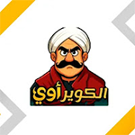 تحميل تطبيق QueerAway TV وتحديث تطبيق الكوير اوي تحميل تطبيق QueerAway TV وتحديث تطبيق الكوير اوي